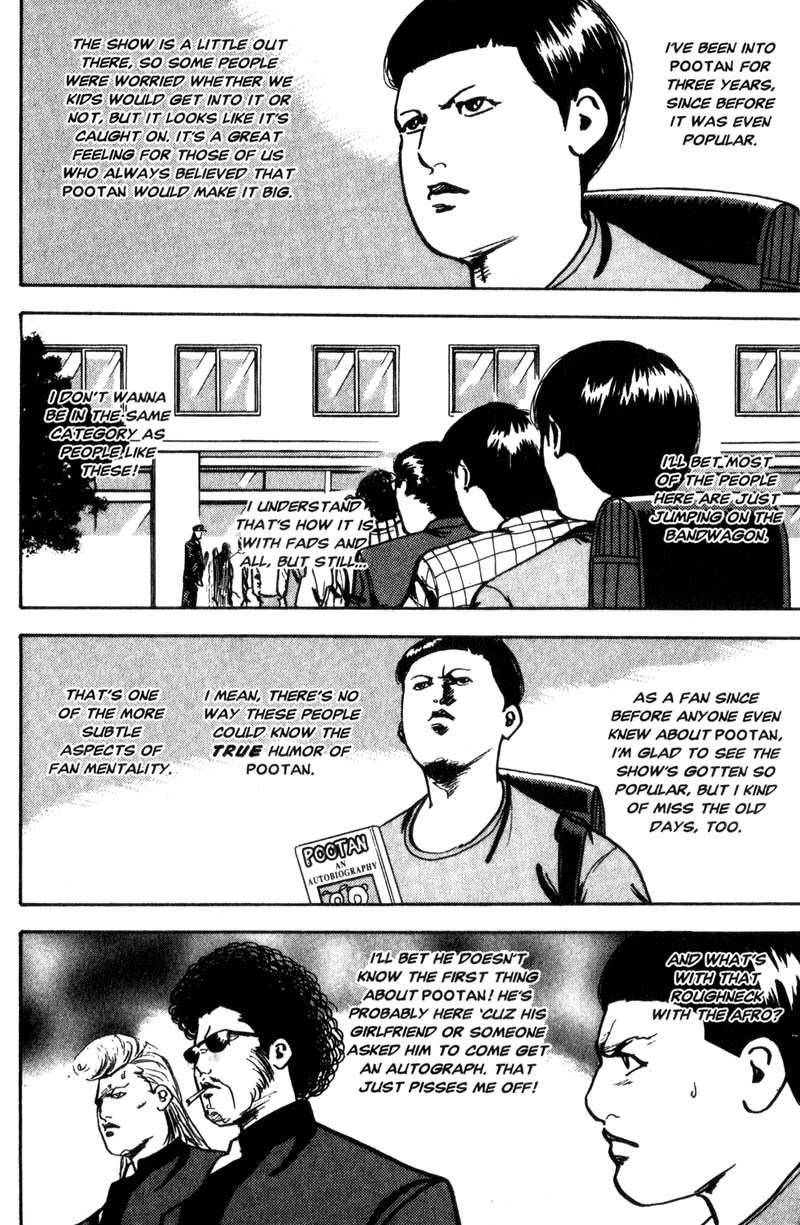 Sakigake!! Cromartie Koukou Chapter 121 page 5 - Chapter 121: Starman