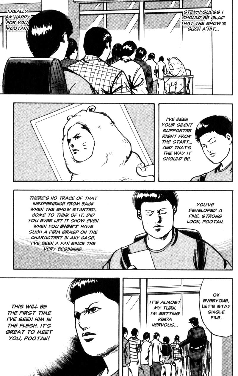 Sakigake!! Cromartie Koukou Chapter 121 page 6 - Chapter 121: Starman
