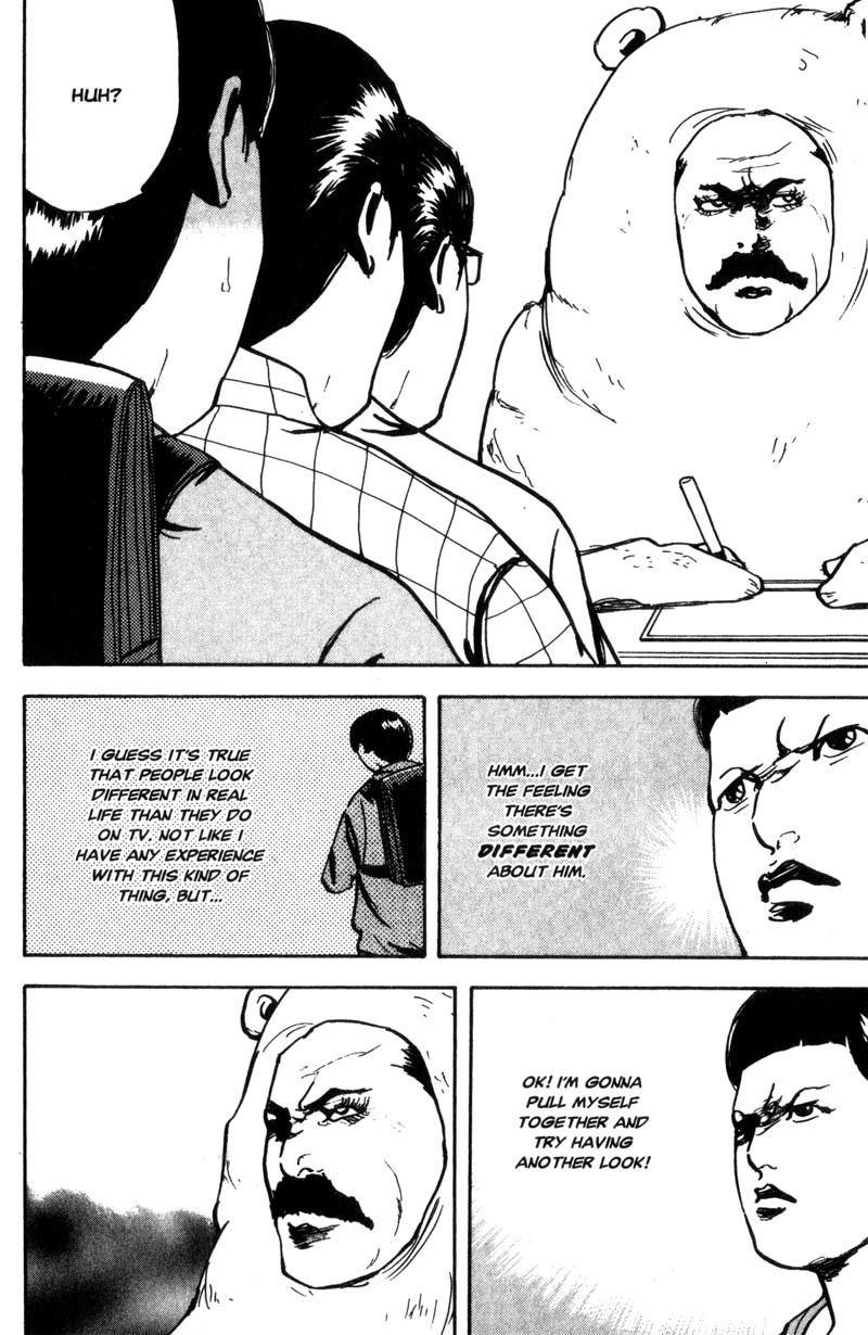 Sakigake!! Cromartie Koukou Chapter 121 page 7 - Chapter 121: Starman