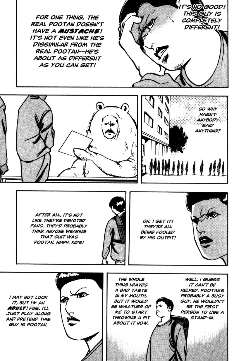 Sakigake!! Cromartie Koukou Chapter 121 page 8 - Chapter 121: Starman