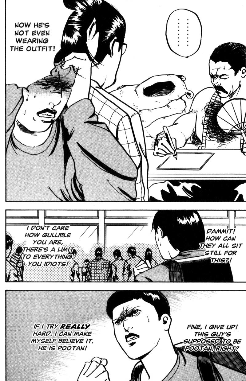 Sakigake!! Cromartie Koukou Chapter 121 page 9 - Chapter 121: Starman