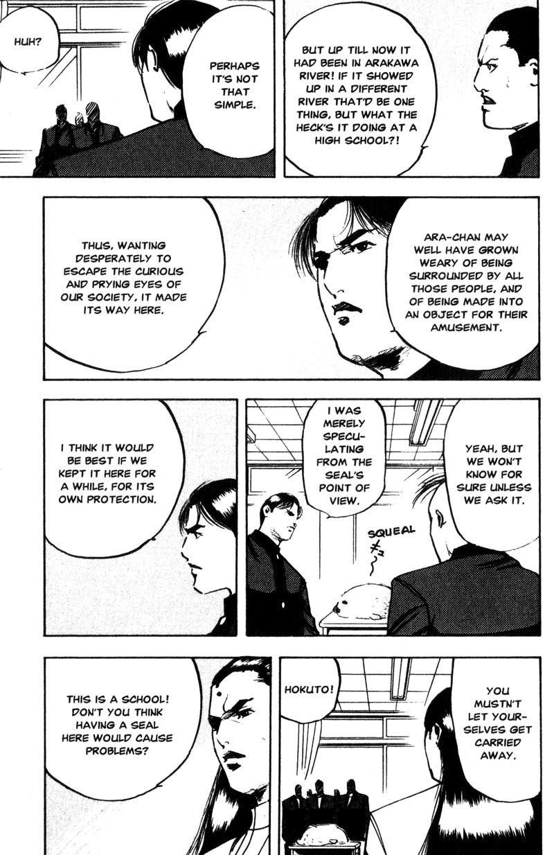 Sakigake!! Cromartie Koukou Chapter 134 page 4 - Chapter 134: Love Bites