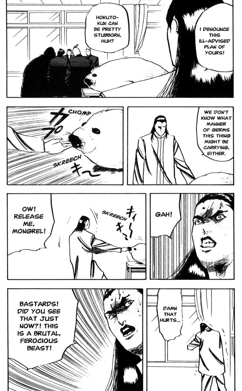 Sakigake!! Cromartie Koukou Chapter 134 page 6 - Chapter 134: Love Bites
