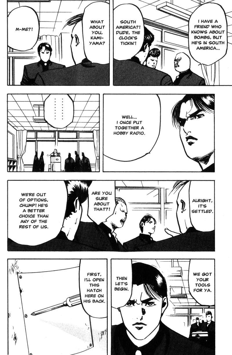 Sakigake!! Cromartie Koukou Chapter 137 page 5 - Chapter 137: Spanish Bomb