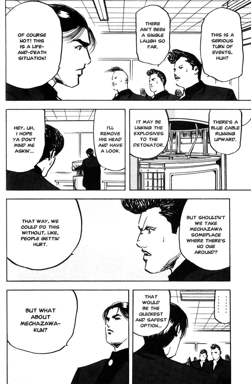 Sakigake!! Cromartie Koukou Chapter 137 page 7 - Chapter 137: Spanish Bomb