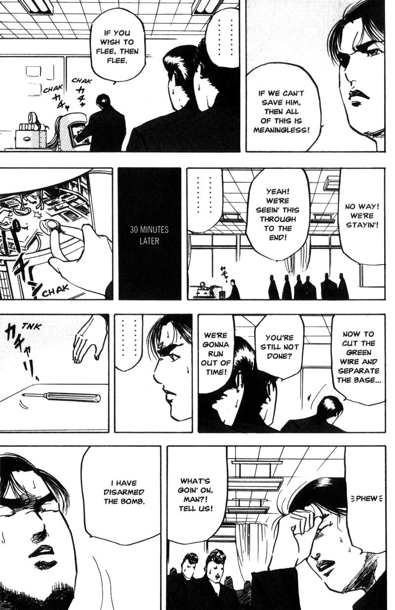 Sakigake!! Cromartie Koukou Chapter 137 page 8 - Chapter 137: Spanish Bomb