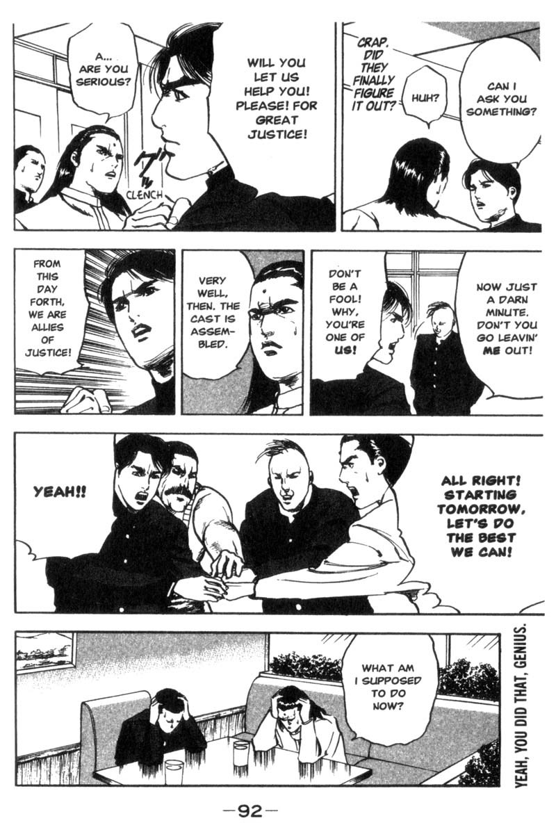 Sakigake!! Cromartie Koukou Chapter 14 page 7 - Chapter 14: The Empire Strikes Back