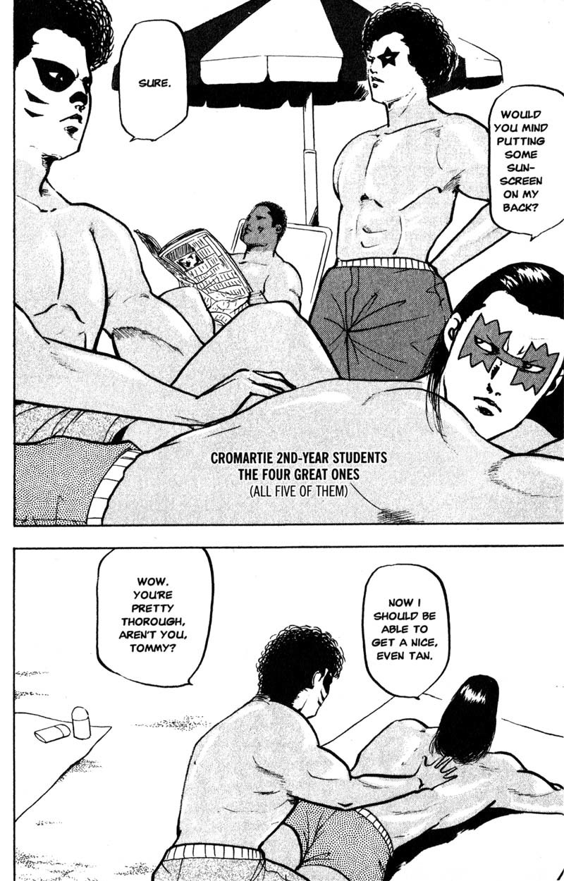 Sakigake!! Cromartie Koukou Chapter 142 page 5 - Chapter 142: Sometime Blues