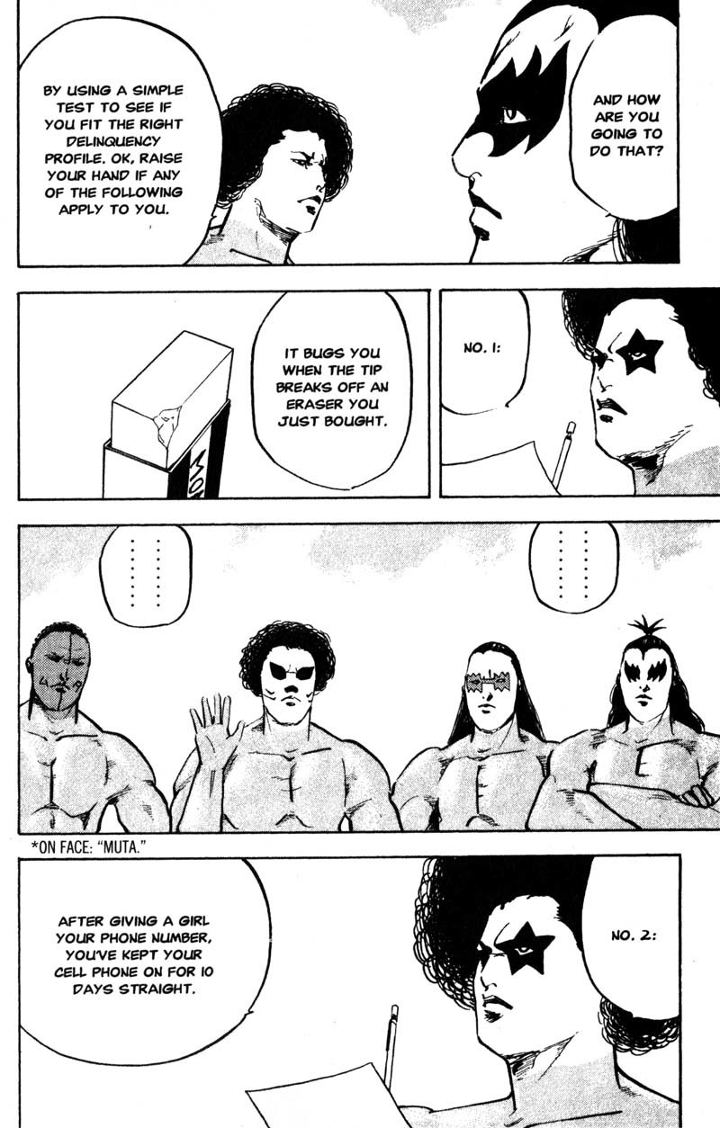 Sakigake!! Cromartie Koukou Chapter 142 page 9 - Chapter 142: Sometime Blues