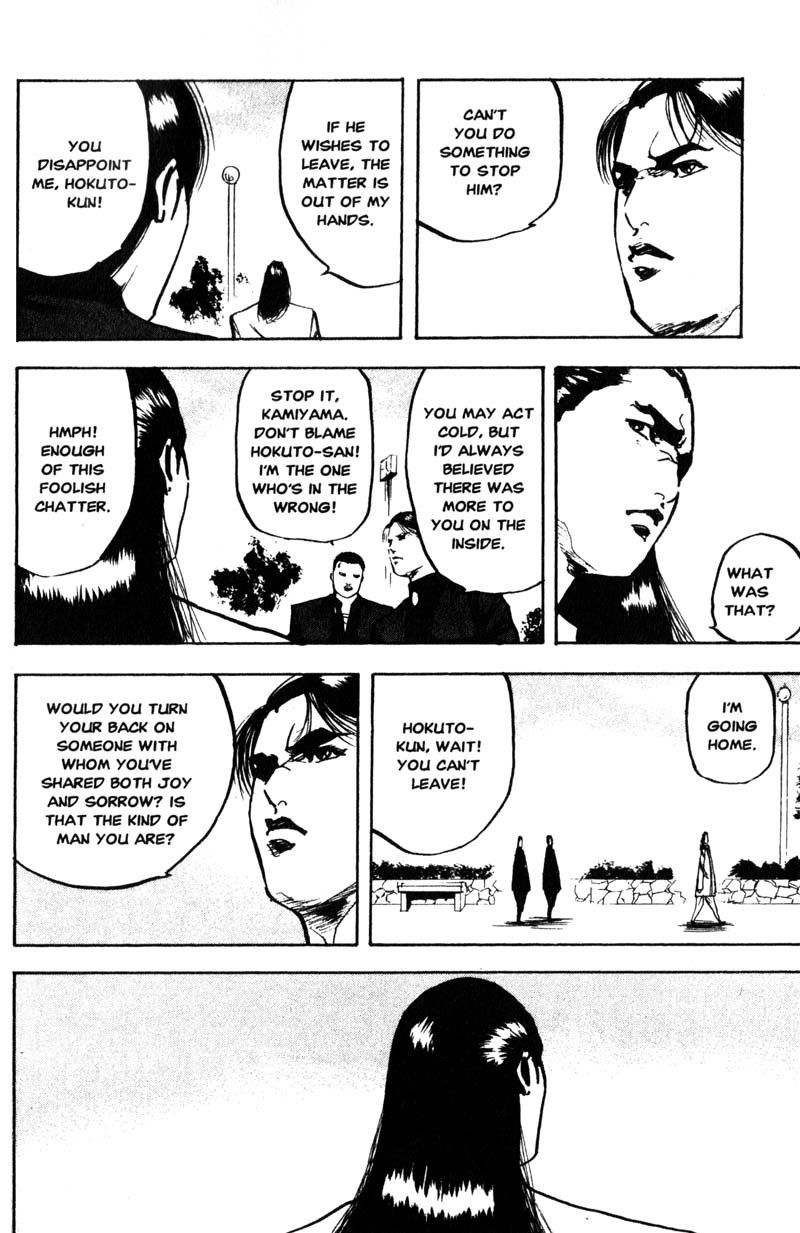 Sakigake!! Cromartie Koukou Chapter 146 page 3 - Chapter 146: I Me Mine