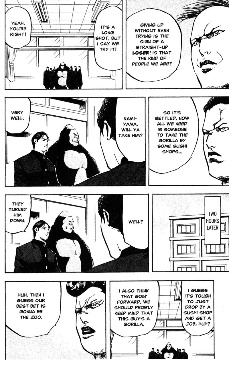 Sakigake!! Cromartie Koukou Chapter 148 page 7 - Chapter 148: A Hard Day's Morning