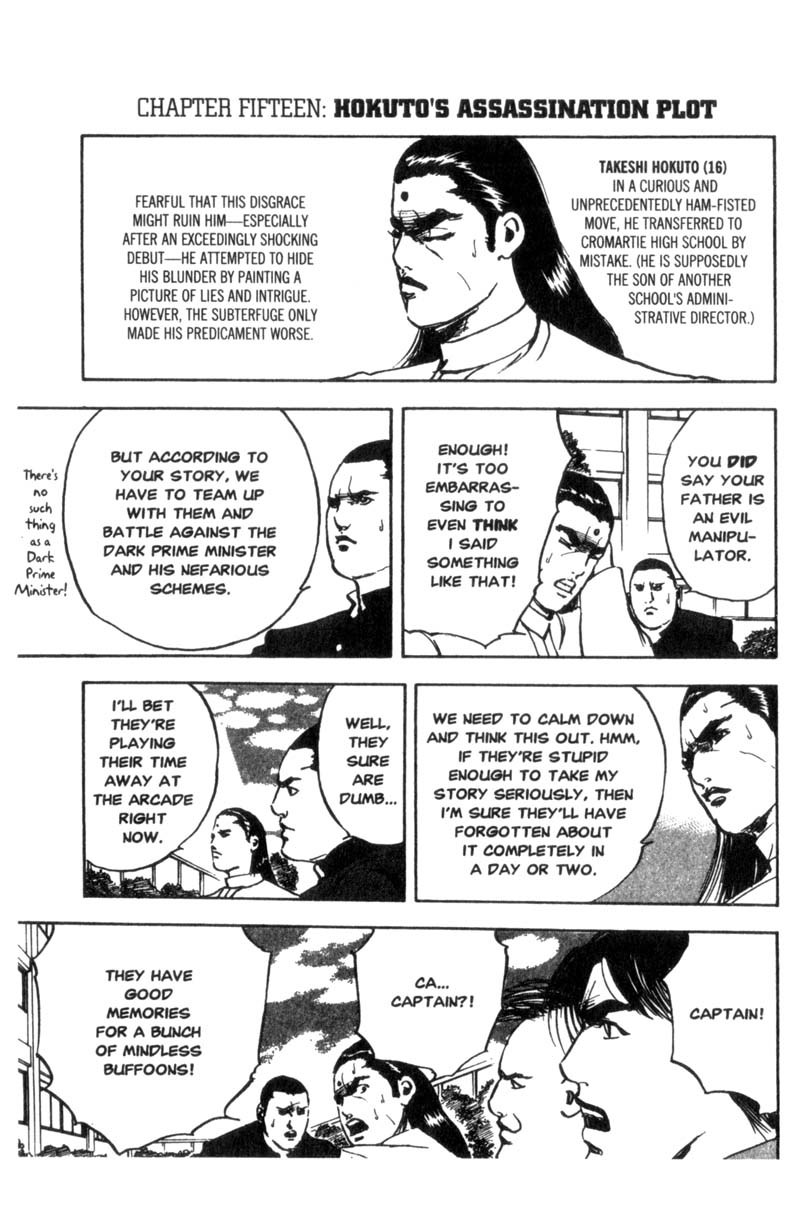 Sakigake!! Cromartie Koukou Chapter 15 page 2 - Chapter 15: Hokuto's Assassination Plot