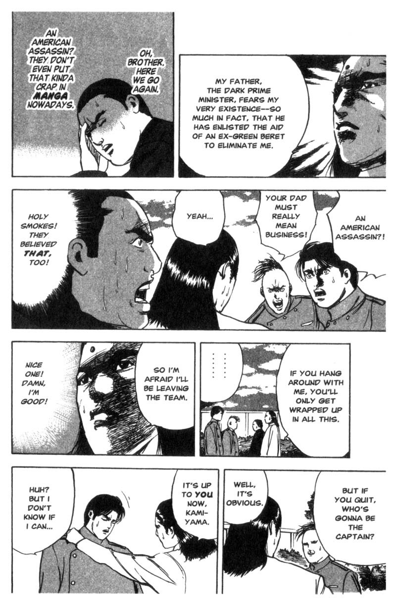 Sakigake!! Cromartie Koukou Chapter 15 page 5 - Chapter 15: Hokuto's Assassination Plot