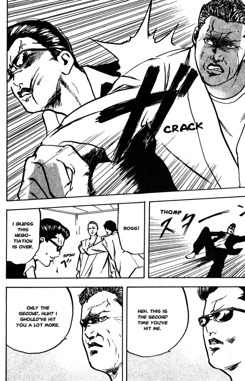 Sakigake!! Cromartie Koukou Chapter 153 page 3 - Chapter 153: Father
