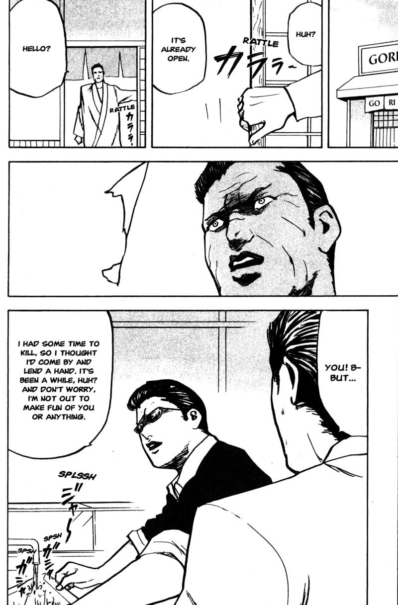 Sakigake!! Cromartie Koukou Chapter 154 page 3 - Chapter 154: The End