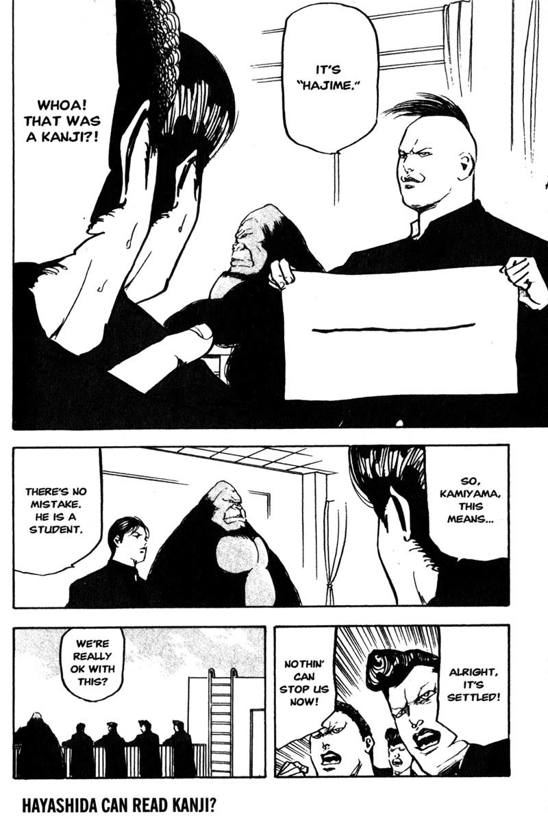 Sakigake!! Cromartie Koukou Chapter 157 page 9 - Chapter 157: Human League