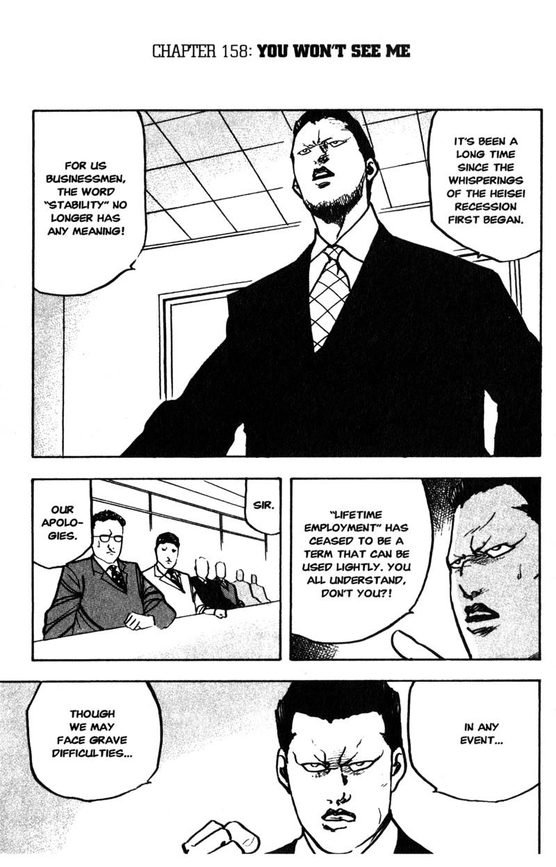 Sakigake!! Cromartie Koukou Chapter 158 page 2 - Chapter 158: You Won't See Me