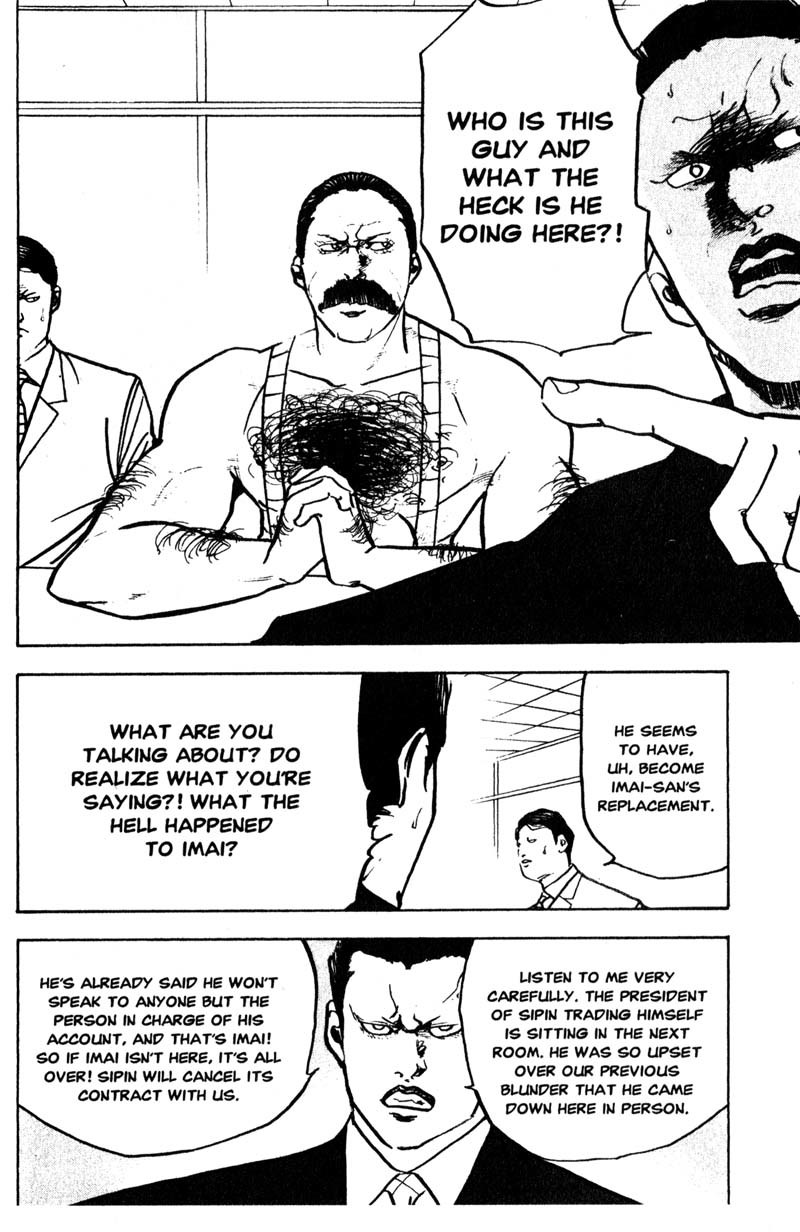 Sakigake!! Cromartie Koukou Chapter 158 page 3 - Chapter 158: You Won't See Me