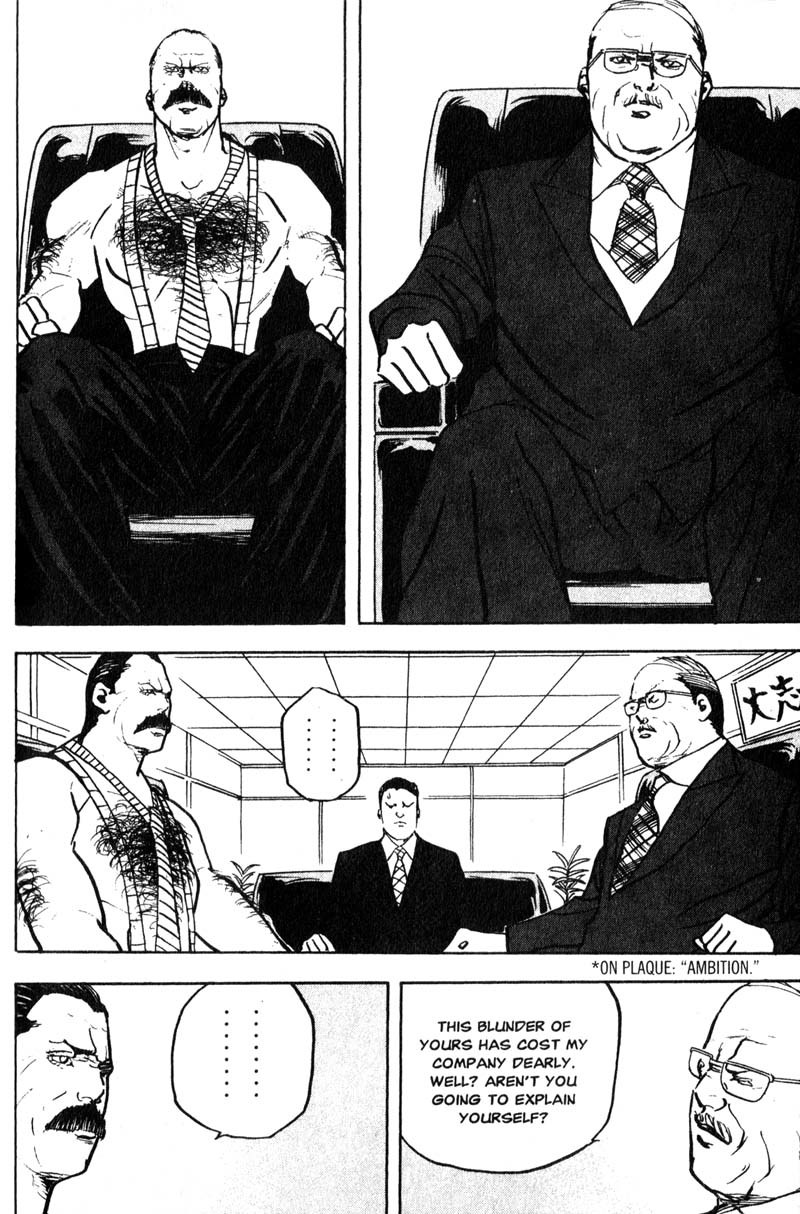 Sakigake!! Cromartie Koukou Chapter 158 page 7 - Chapter 158: You Won't See Me