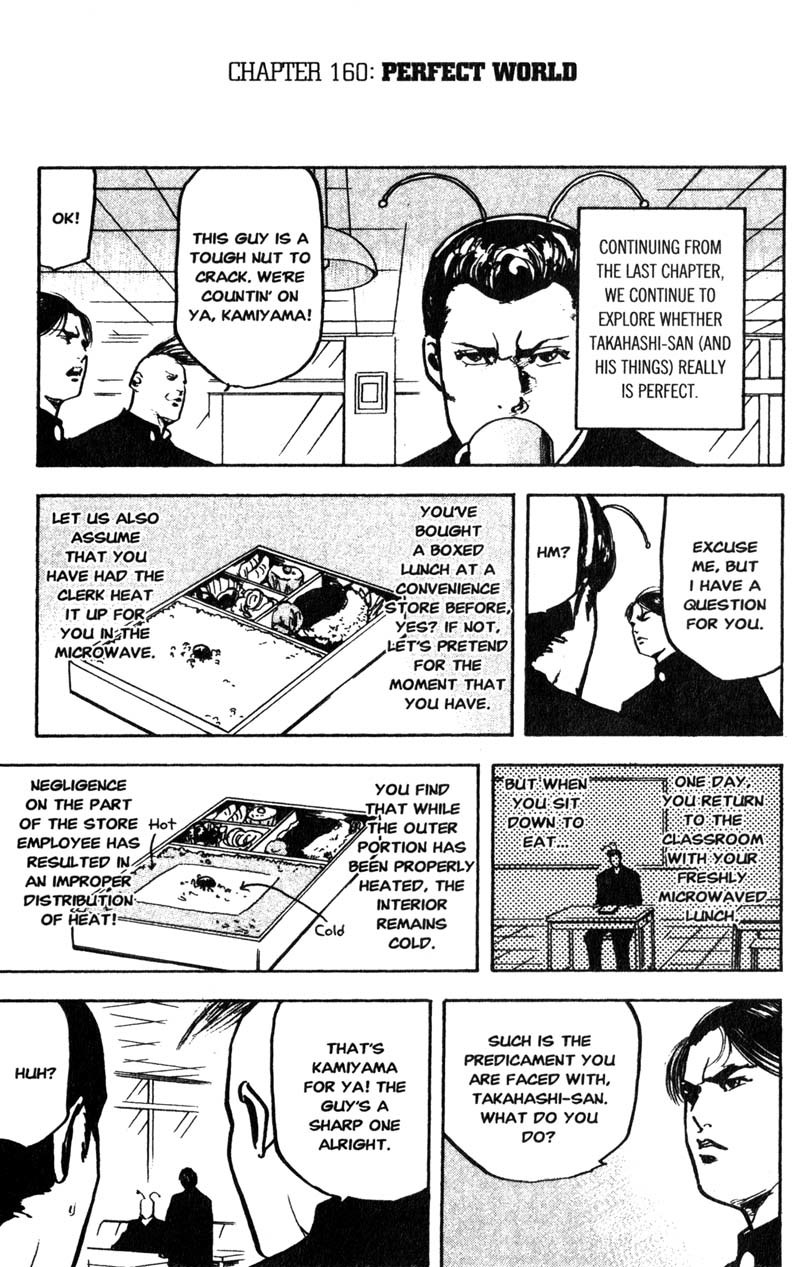 Sakigake!! Cromartie Koukou Chapter 160 page 2 - Chapter 160: Perfect World