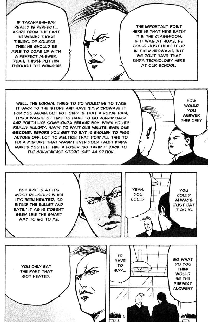Sakigake!! Cromartie Koukou Chapter 160 page 3 - Chapter 160: Perfect World
