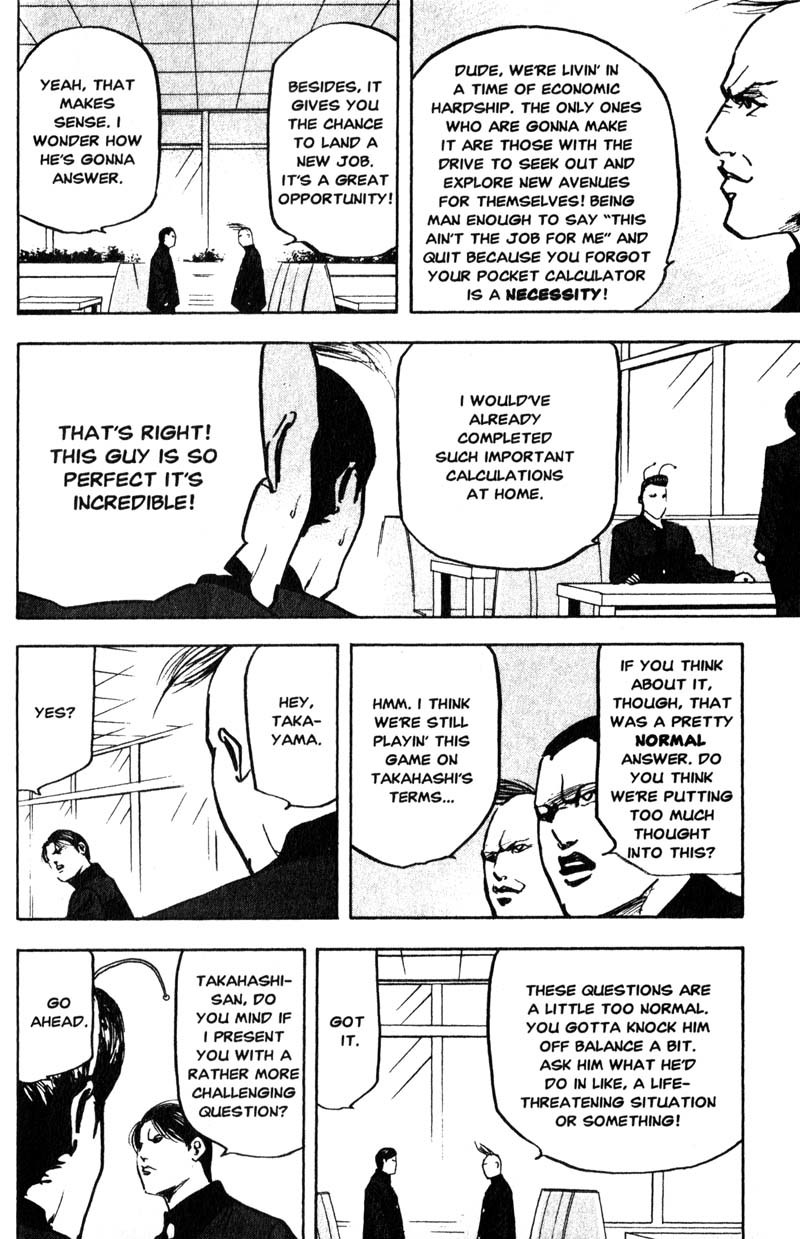 Sakigake!! Cromartie Koukou Chapter 160 page 7 - Chapter 160: Perfect World