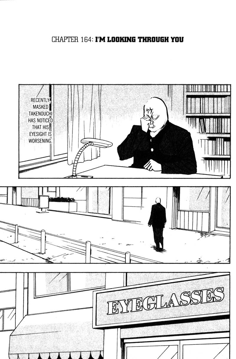 Sakigake!! Cromartie Koukou Chapter 164 page 2 - Chapter 164: I'm Looking Through You