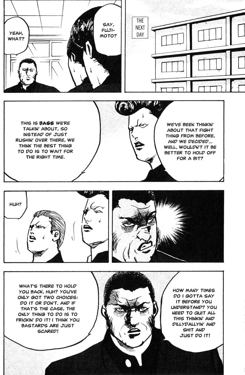 Sakigake!! Cromartie Koukou Chapter 165 page 5 - Chapter 165: King of Pain