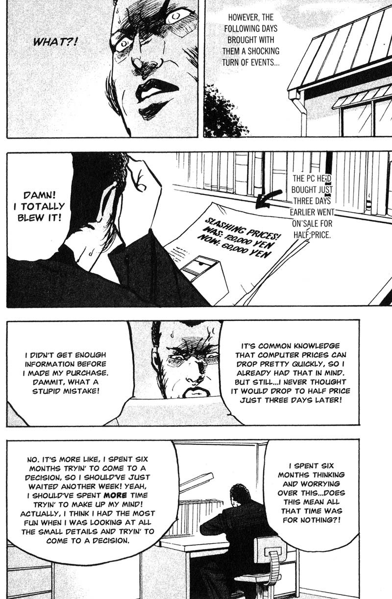 Sakigake!! Cromartie Koukou Chapter 165 page 7 - Chapter 165: King of Pain