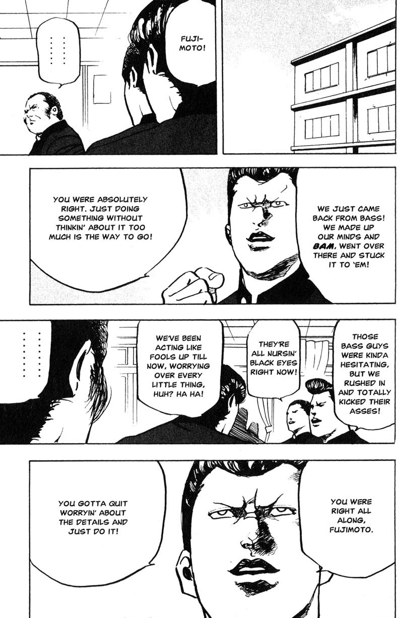 Sakigake!! Cromartie Koukou Chapter 165 page 8 - Chapter 165: King of Pain