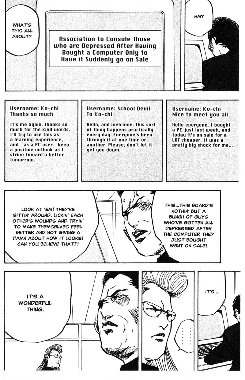 Sakigake!! Cromartie Koukou Chapter 166 page 5 - Chapter 166: Hold Me Now