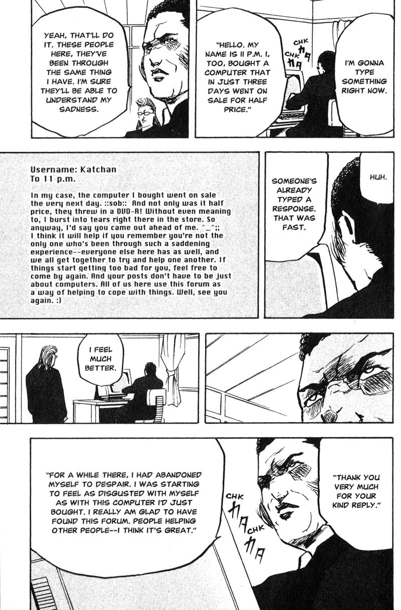 Sakigake!! Cromartie Koukou Chapter 166 page 6 - Chapter 166: Hold Me Now