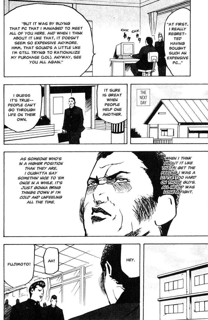 Sakigake!! Cromartie Koukou Chapter 166 page 7 - Chapter 166: Hold Me Now