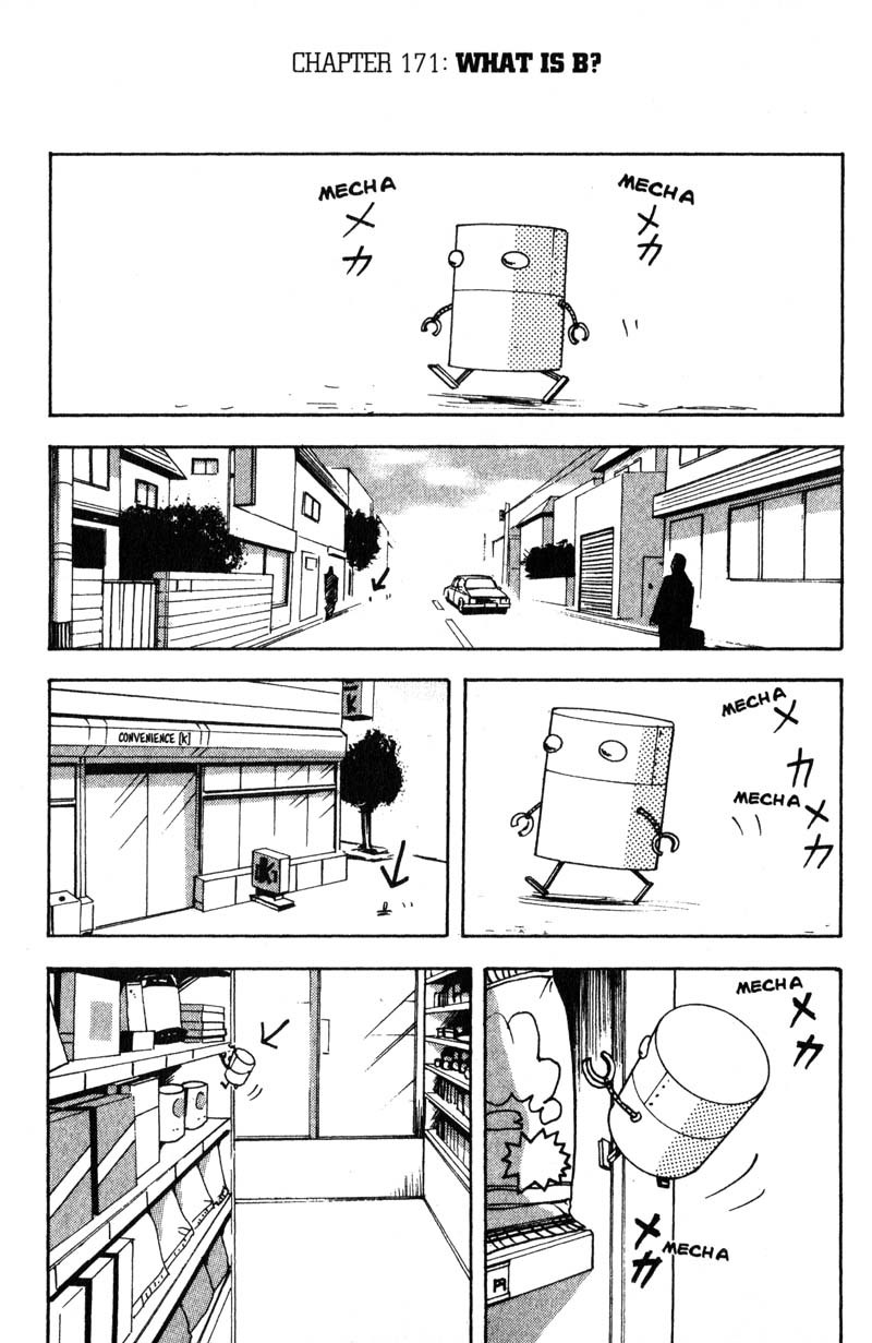 Sakigake!! Cromartie Koukou Chapter 171 page 2 - Chapter 171: What Is B?