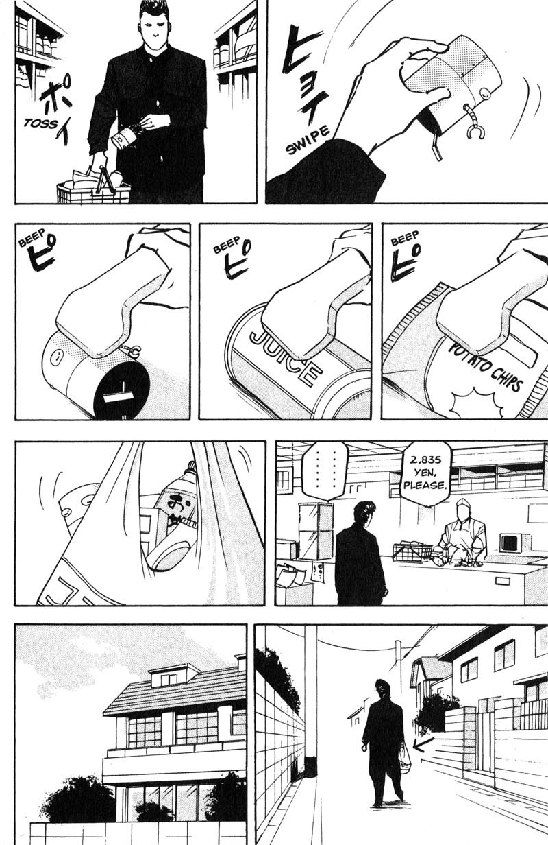 Sakigake!! Cromartie Koukou Chapter 171 page 3 - Chapter 171: What Is B?