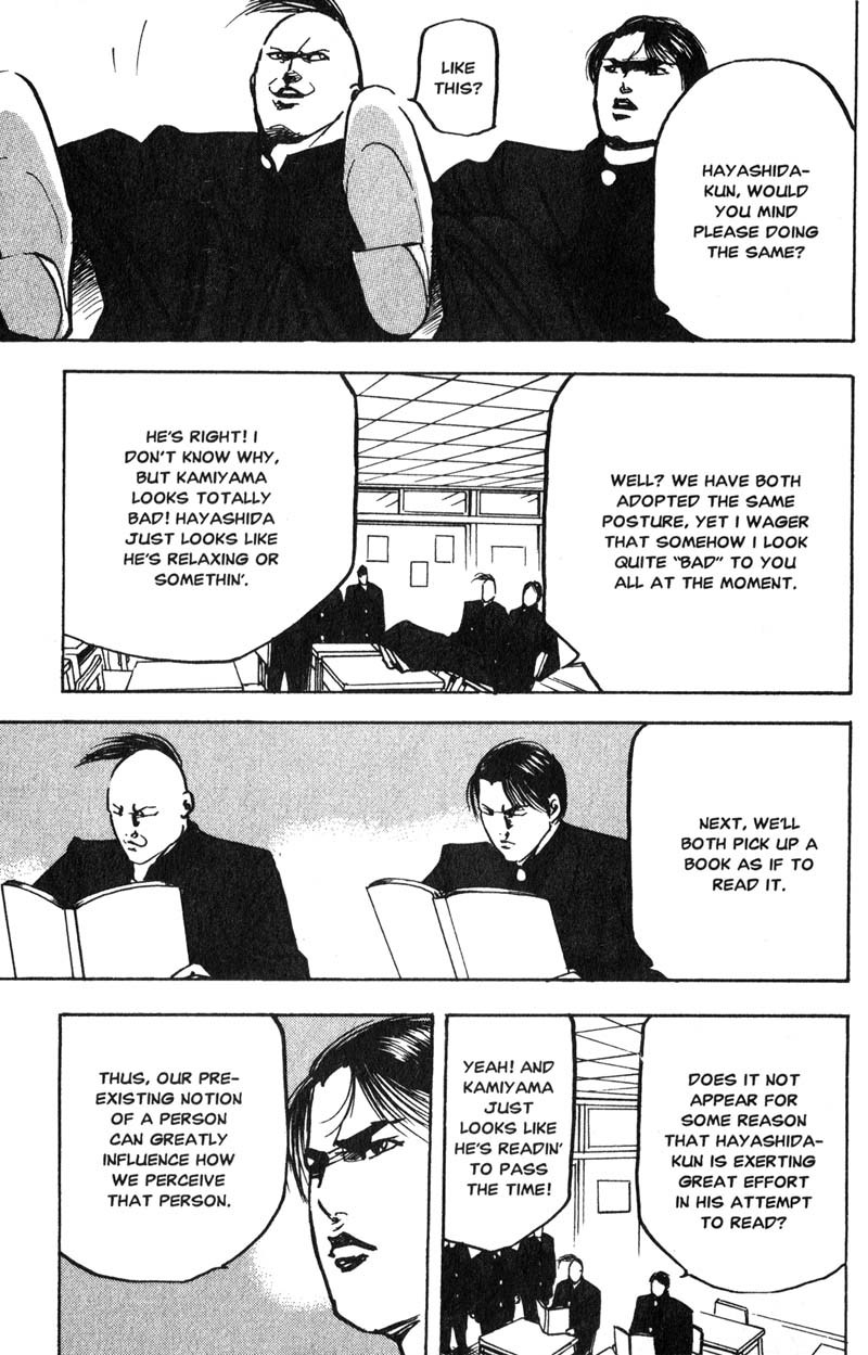 Sakigake!! Cromartie Koukou Chapter 175 page 4 - Chapter 175: Stone Cold Crazy