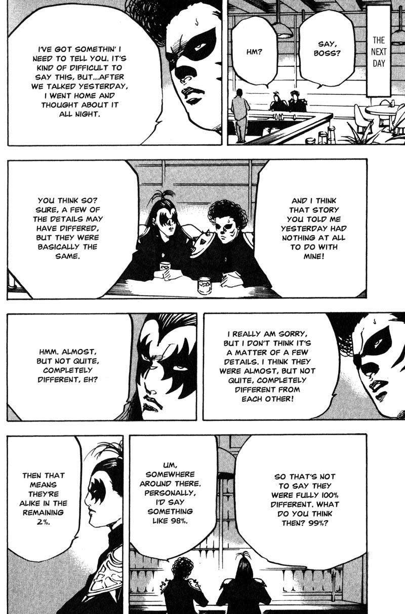 Sakigake!! Cromartie Koukou Chapter 178 page 7 - Chapter 178: Sure Know Something