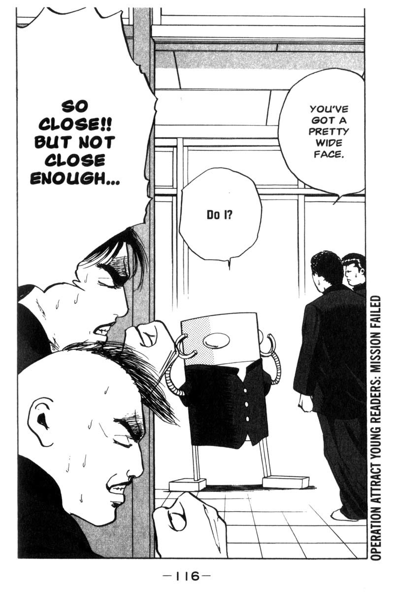 Sakigake!! Cromartie Koukou Chapter 18 page 7 - Chapter 18: Blade Runner's High