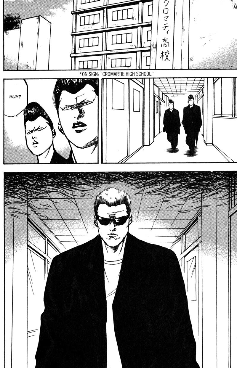 Sakigake!! Cromartie Koukou Chapter 181 page 3 - Chapter 181: The Hidden Rider