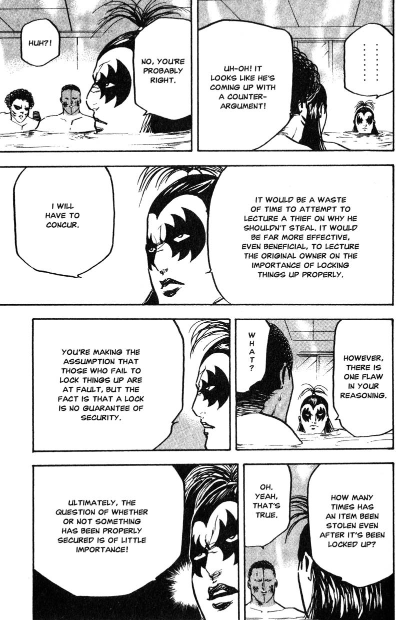 Sakigake!! Cromartie Koukou Chapter 182 page 6 - Chapter 182: Hot For Student