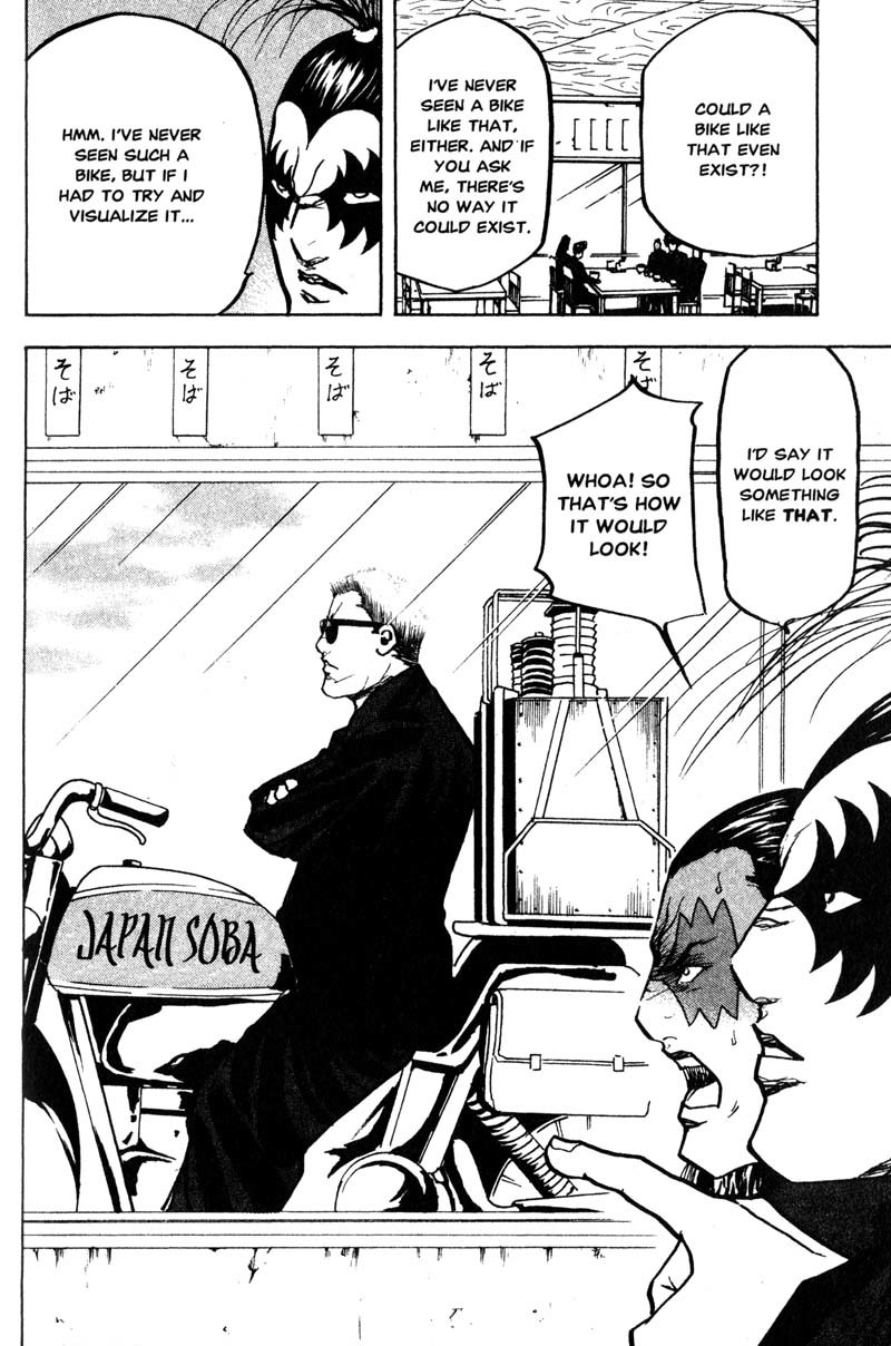Sakigake!! Cromartie Koukou Chapter 183 page 7 - Chapter 183: Imagine