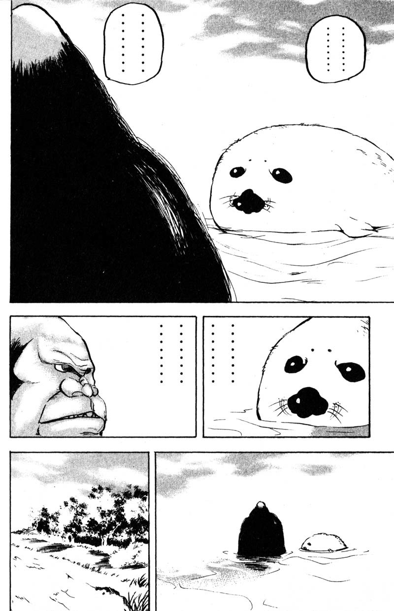 Sakigake!! Cromartie Koukou Chapter 185 page 3 - Chapter 185: Stray Gorilla Blues