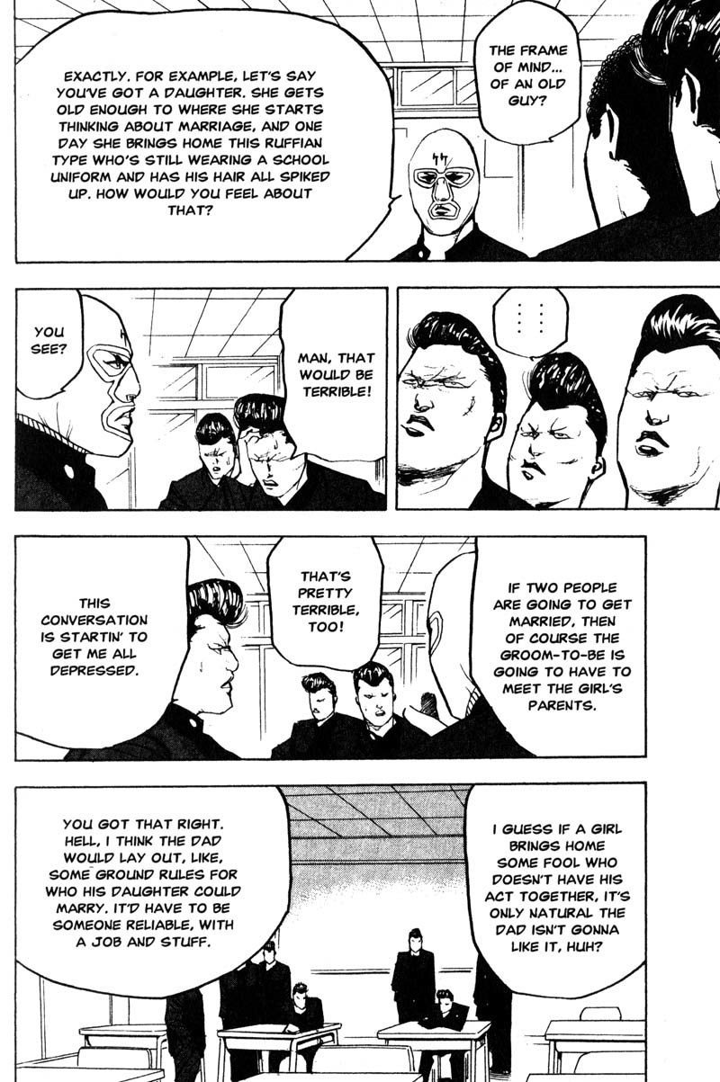 Sakigake!! Cromartie Koukou Chapter 186 page 5 - Chapter 186: Lover's Rock