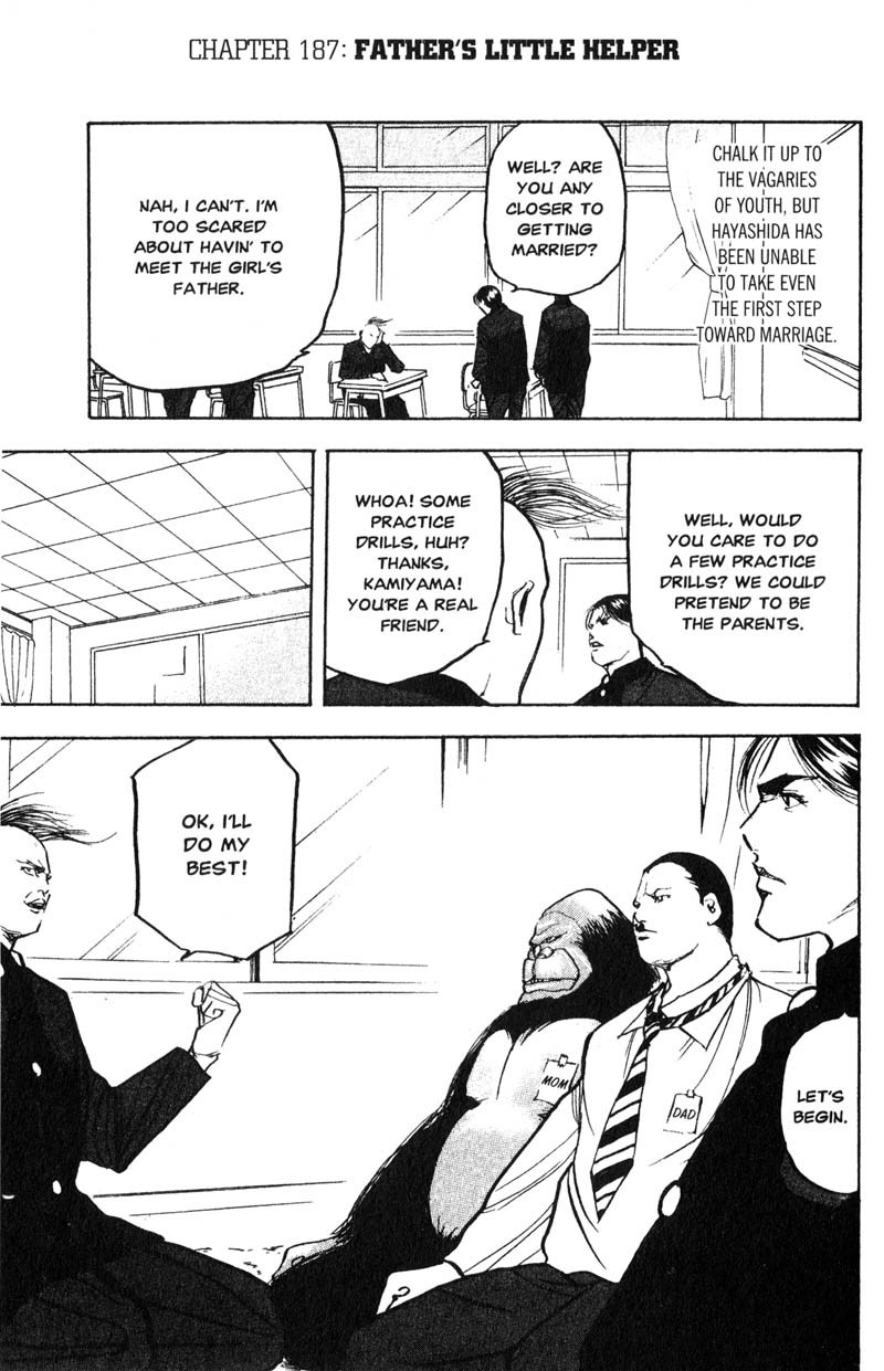 Sakigake!! Cromartie Koukou Chapter 187 page 2 - Chapter 187: Father's Little Helper