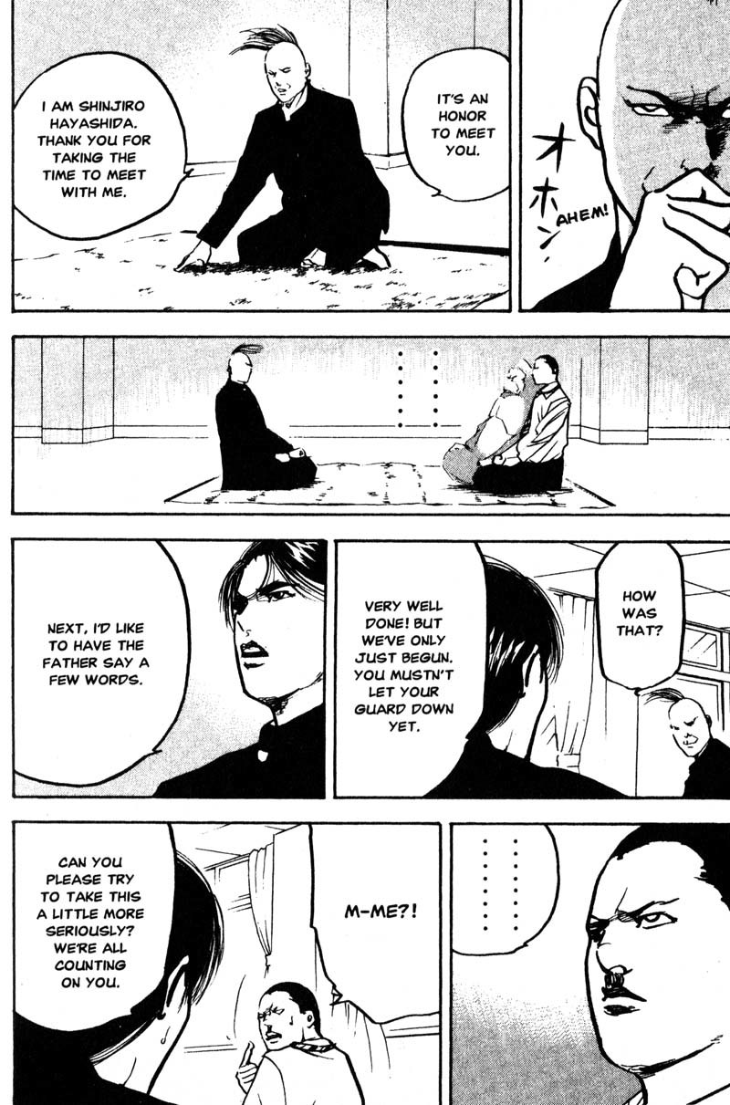 Sakigake!! Cromartie Koukou Chapter 187 page 3 - Chapter 187: Father's Little Helper