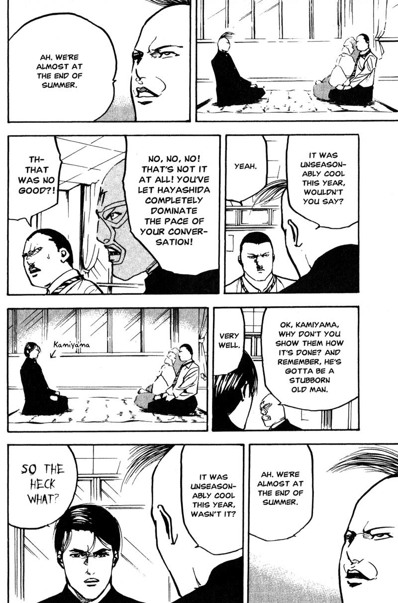 Sakigake!! Cromartie Koukou Chapter 187 page 5 - Chapter 187: Father's Little Helper
