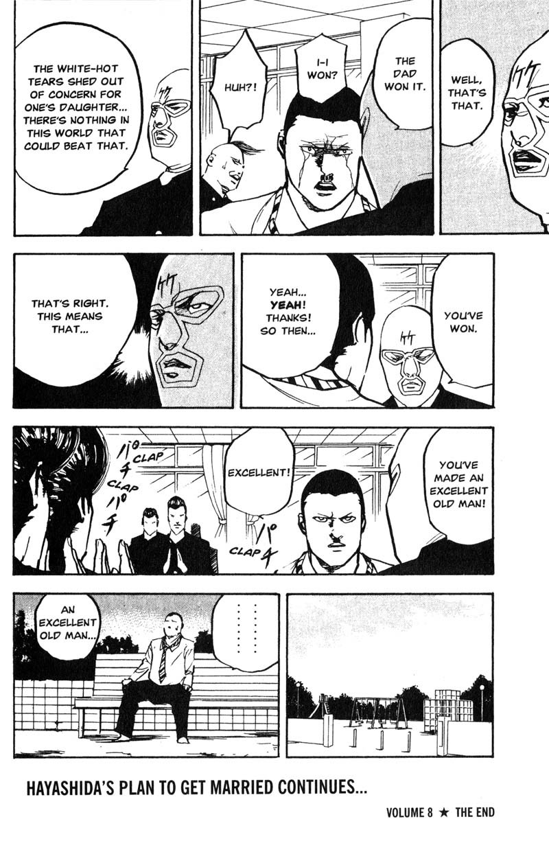 Sakigake!! Cromartie Koukou Chapter 187 page 9 - Chapter 187: Father's Little Helper