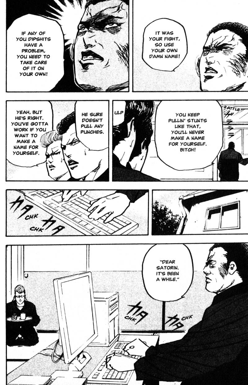 Sakigake!! Cromartie Koukou Chapter 188 page 5 - Chapter 188: Only Me
