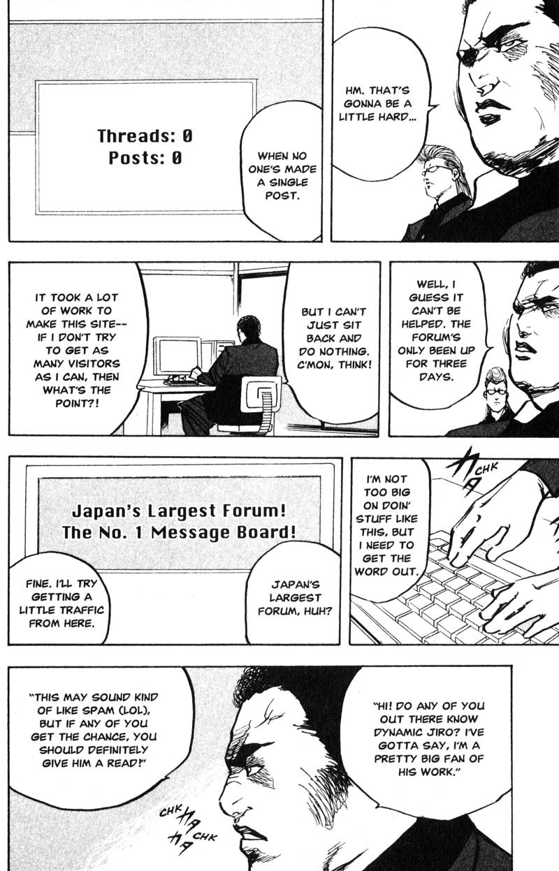 Sakigake!! Cromartie Koukou Chapter 188 page 7 - Chapter 188: Only Me