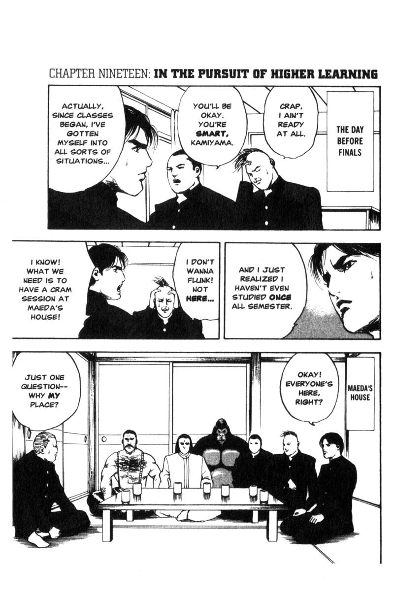 Sakigake!! Cromartie Koukou Chapter 19 page 2 - Chapter 19: In The Pursuit of Higher Learning